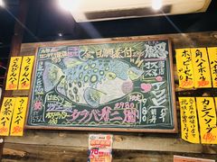 -鰓呼吸(那覇久茂地店)