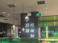 -淘蛙(广州星寰国际商业中心店)