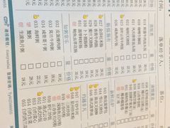 -添运来(茶园奥园广场店)