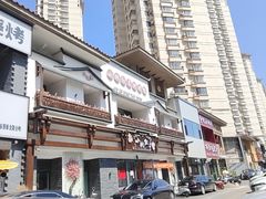 -小桃红·东北菜·春饼烤鸭(南阳湖街店)