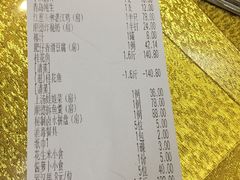 账单-肥仔顺德菜(龙悦居店)