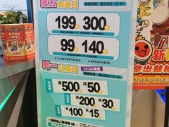 -环游嘉年华(广州-天河城店)