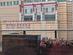 -翠园(北京王府中环店)