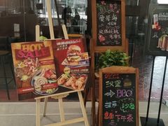 门面-Ricci睿奇美式餐厅(五道口店)