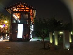 -唐城墙遗址公园