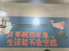 -魚说纸包鱼(中关村店)