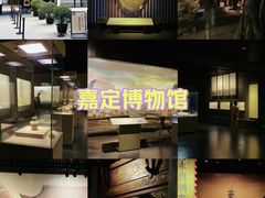 -嘉定博物馆