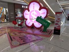 -合景·悠方(成都店)
