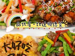-聚福山莊·寻味顺德(北滘店)