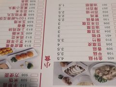 菜单-傣妹火锅(太和广场店)