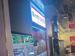 -涿派·炝锅鱼(涿州店)