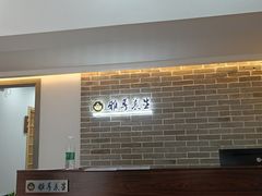 -雅享养生·中医调理·筋骨艾灸(广兰路店)
