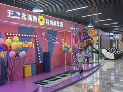 -金满地商业街(黄兴北路店)