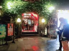 -三只耳火锅(宽窄巷子店)