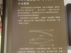 -梦溪园(中营街)