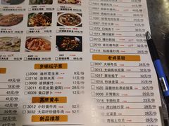 -大碗厨 25年老字号 现炒湘菜(四季天地店)