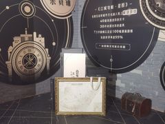 -H次元沉浸剧情密室(街道口店)