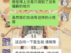 -立德动物医院·24小时中心(番禺区院区)