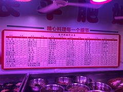 -长平肥姐白粥·海鲜打冷