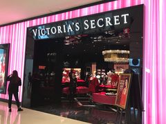 -Victoria's Secret(苏州中心全品类店)