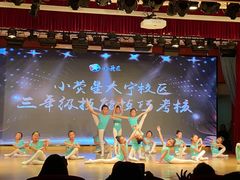 -小荧星艺校(大宁分校)