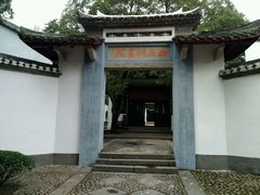 -白鹿洞书院
