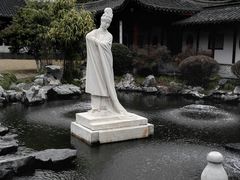 -梅园