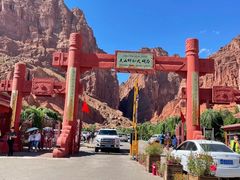 -天山神秘大峡谷