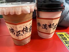 -香港鸳鸯王(西湖路店)