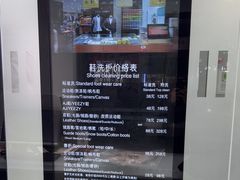 -福奈特洗衣洗鞋(宝山一二八纪念路店)