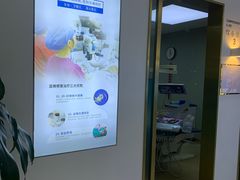 -美可普口腔医院(东街分店)