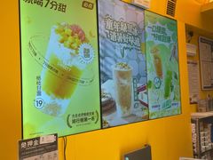 -7分甜(苏州中心店)
