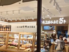 -小飞象面包公社(珠江路金鹰店)