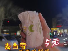 -麦当劳(保定裕华路店)