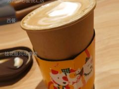 桂花酿风味拿铁-麦当劳(苏州中心星悦汇店)