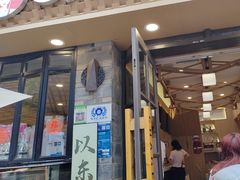 -霸王茶姬(南强街店)