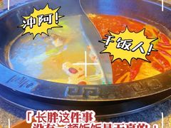 -重庆印象老火锅(梅林店)