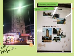 -万兴菜馆(龙华店)