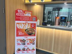-吉野家(顺义站前北街店)