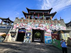 -西霞口神雕山野生动物世界