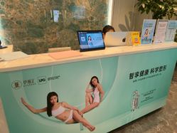 -伊丽汇