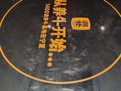 -潮发潮汕牛肉店(永庆坊店)