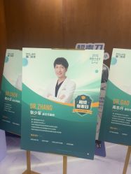 -厦门美莱整形美容医院