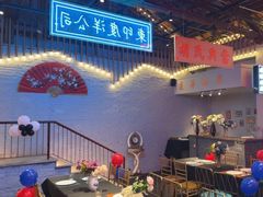 -里堂派对·独栋团建聚会小院轰趴馆(三圣乡店)