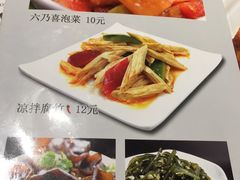 -六乃喜(北园大街)