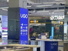 -优购镜仓(城阳青特万达店)