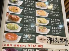 -老潮兴粿品(锦泰店)