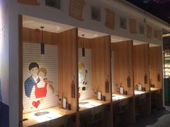 包房-班花麻辣烫(南京概念店)