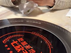 -七欣天香辣蟹火锅(南京建宁路大观天地店)