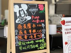 -Manner Coffee(IFS一楼店)